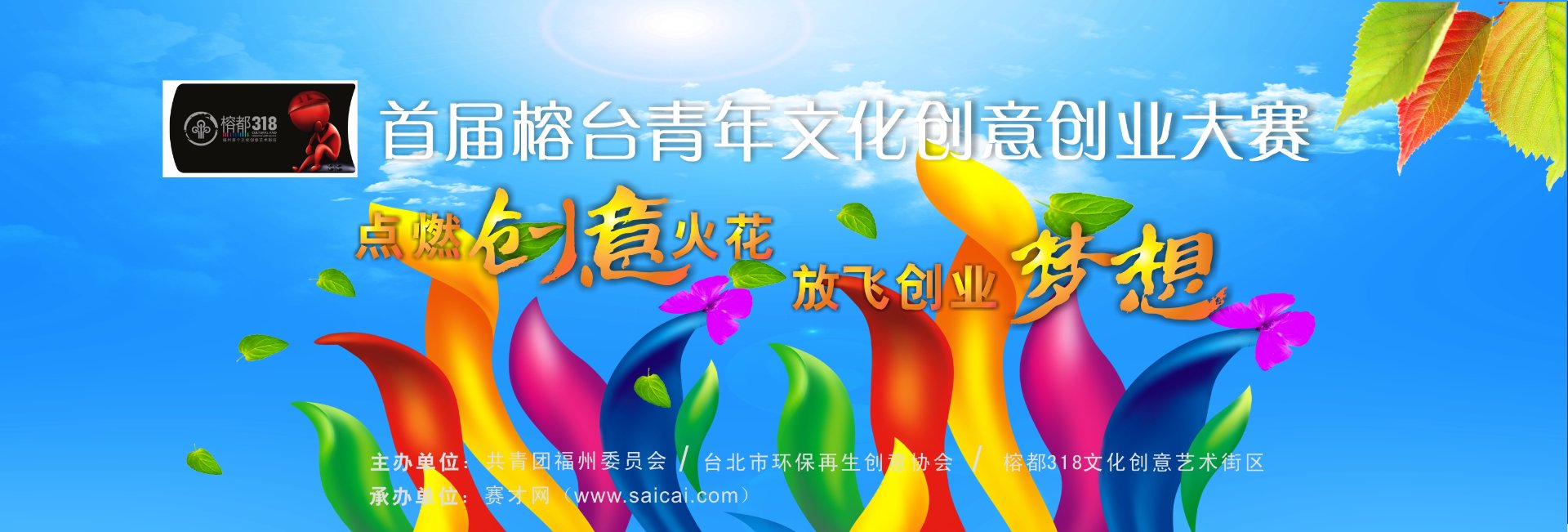 文创信息技术