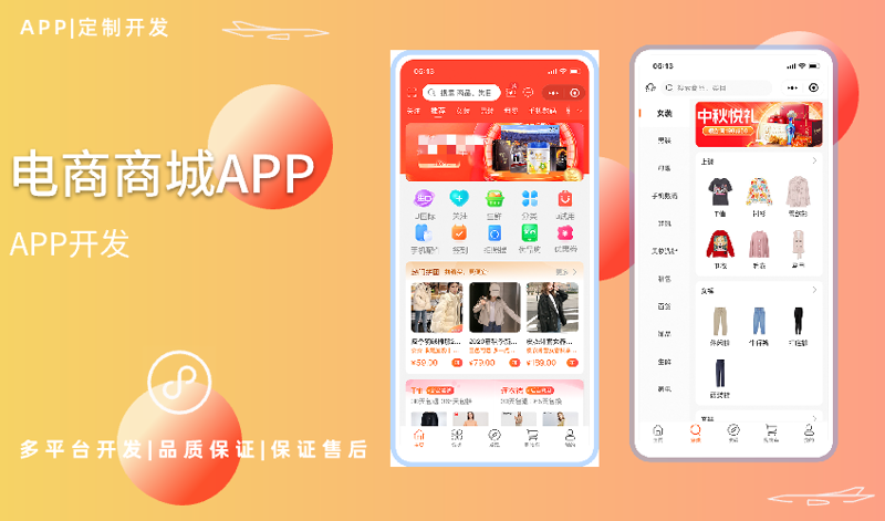 积分商城小程序开发都有哪些功能? - 知乎